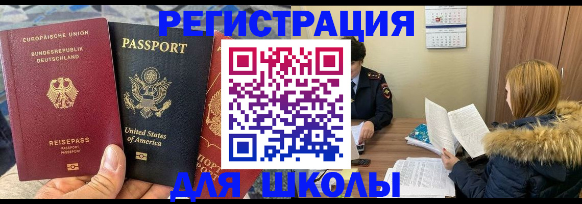 найти адрес прописки в Шагонаре